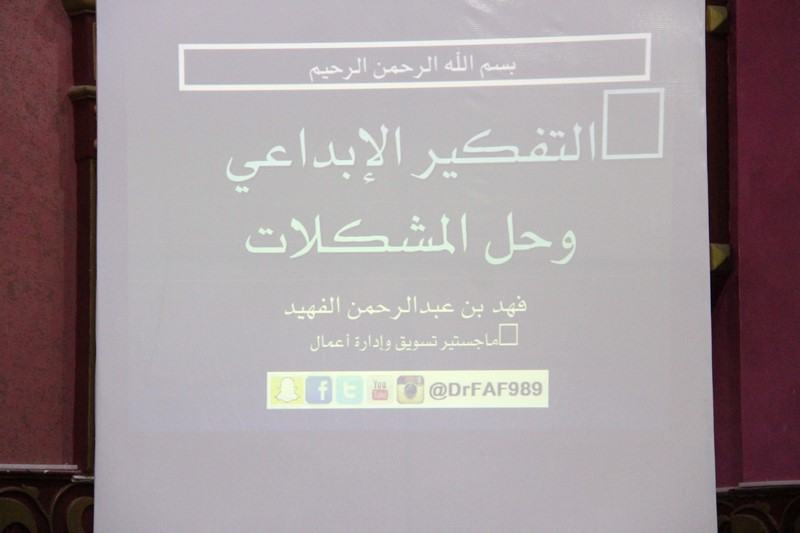 amnuna2 alfhaid5