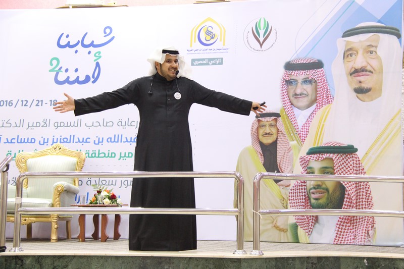 amnuna2 alfhaid5