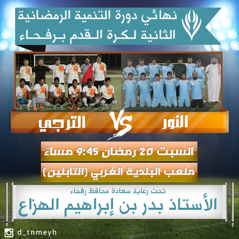 dori37 final