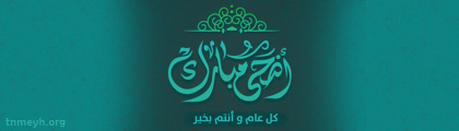 eid35
