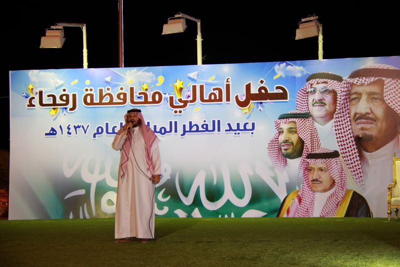 eidfitr37 festival38