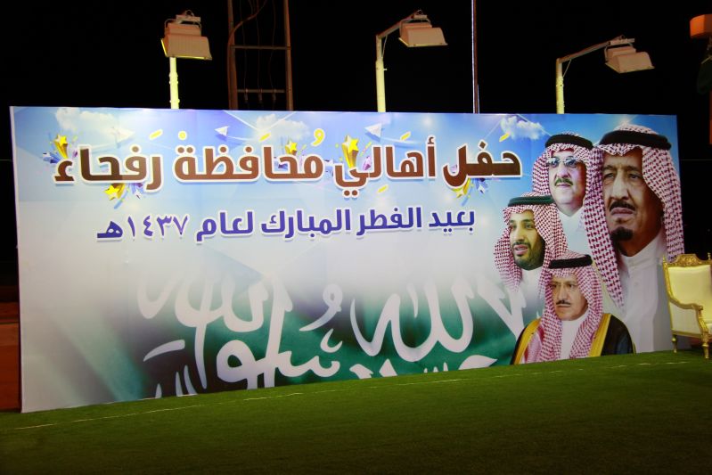 eidfitr37 festival38
