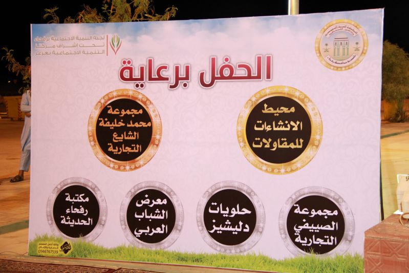 eidfitr37 festival38