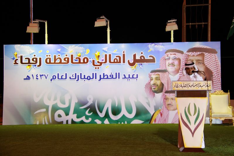 eidfitr37 festival38