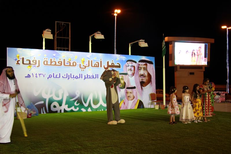 eid hafel child8