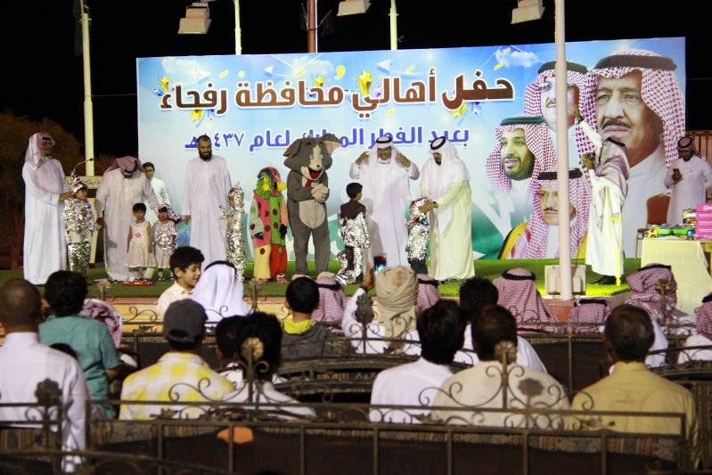 eid hafel child8