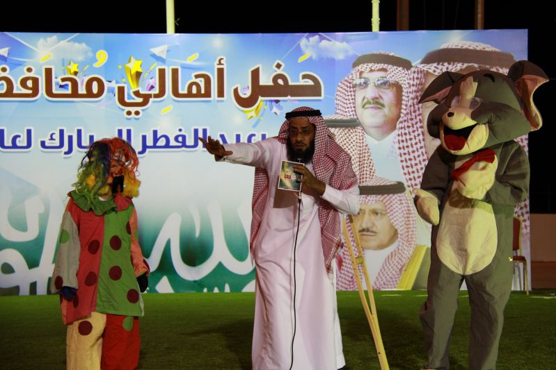 eid hafel child8