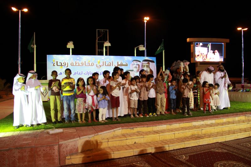 eid hafel child8