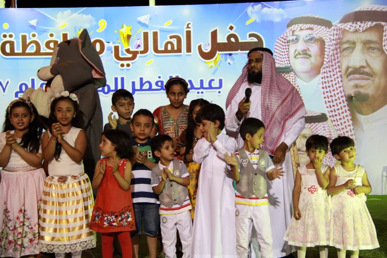 eid hafel child8