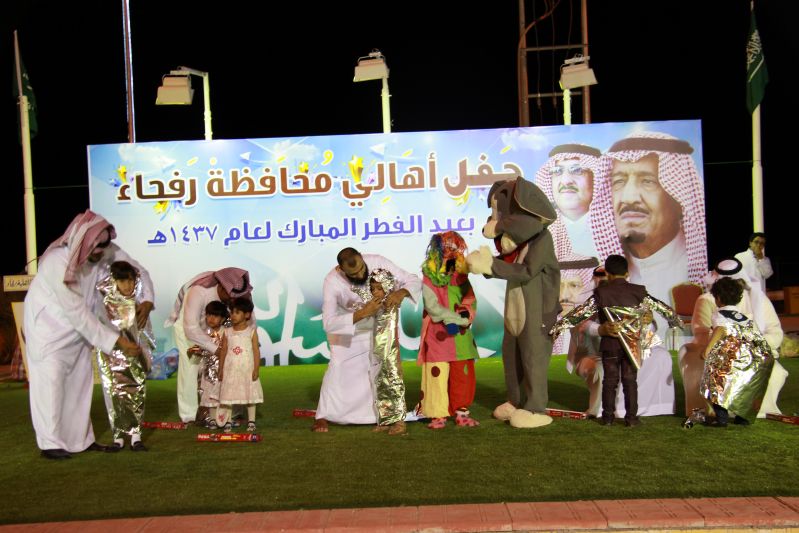 eid hafel child8
