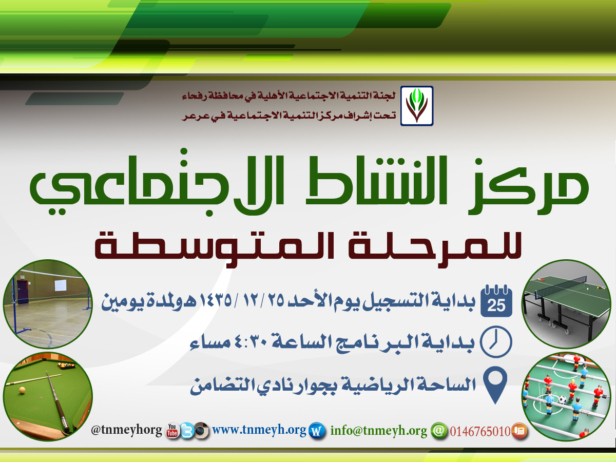 markaz