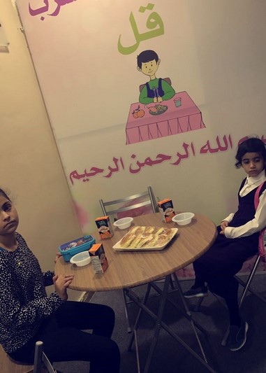 prince meshaal center6
