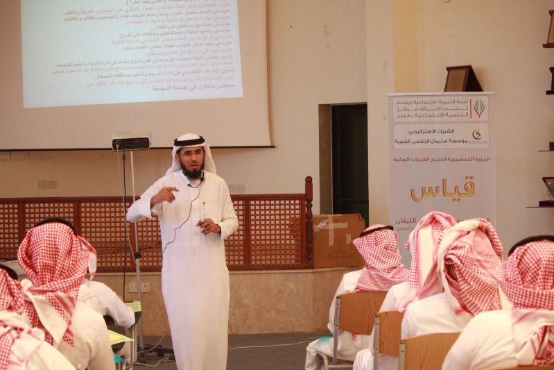 qiyas prog1