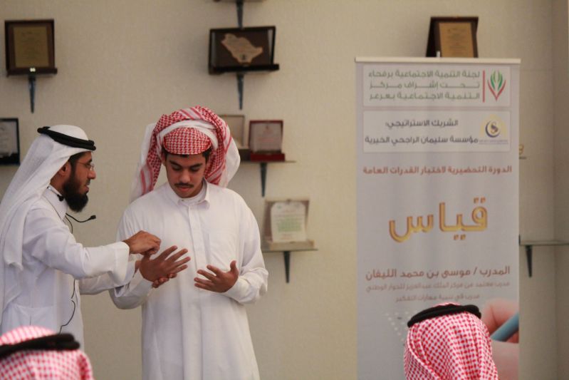qiyas prog1