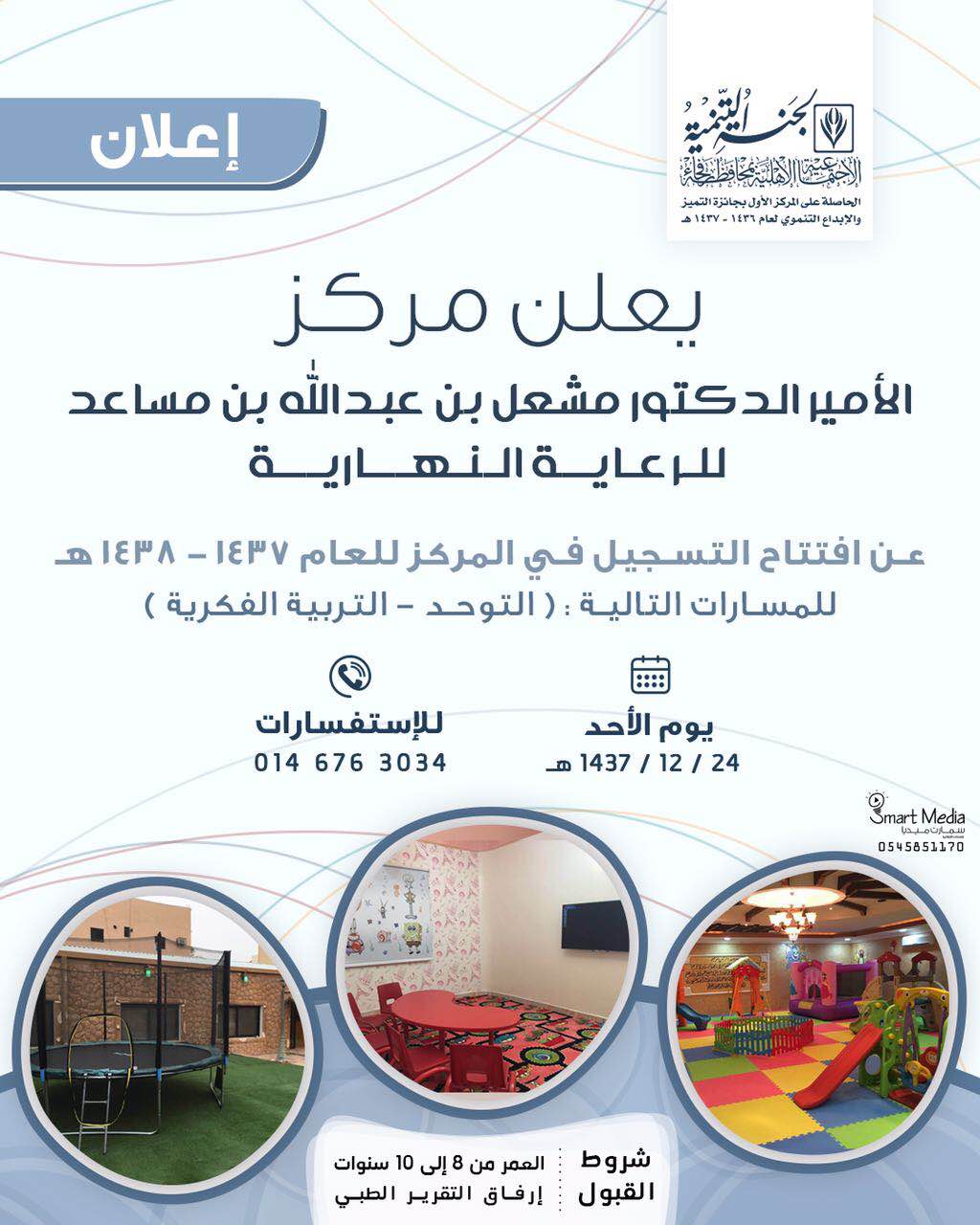 r3ayacenter register