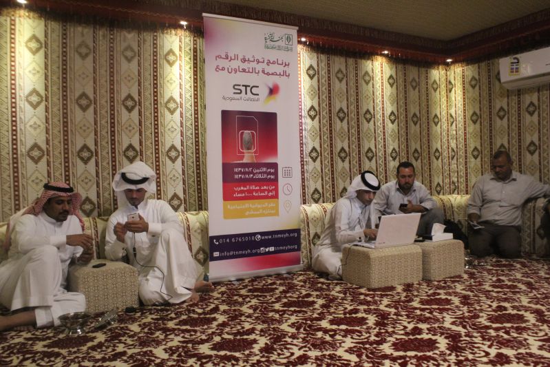 stc fingerprint2