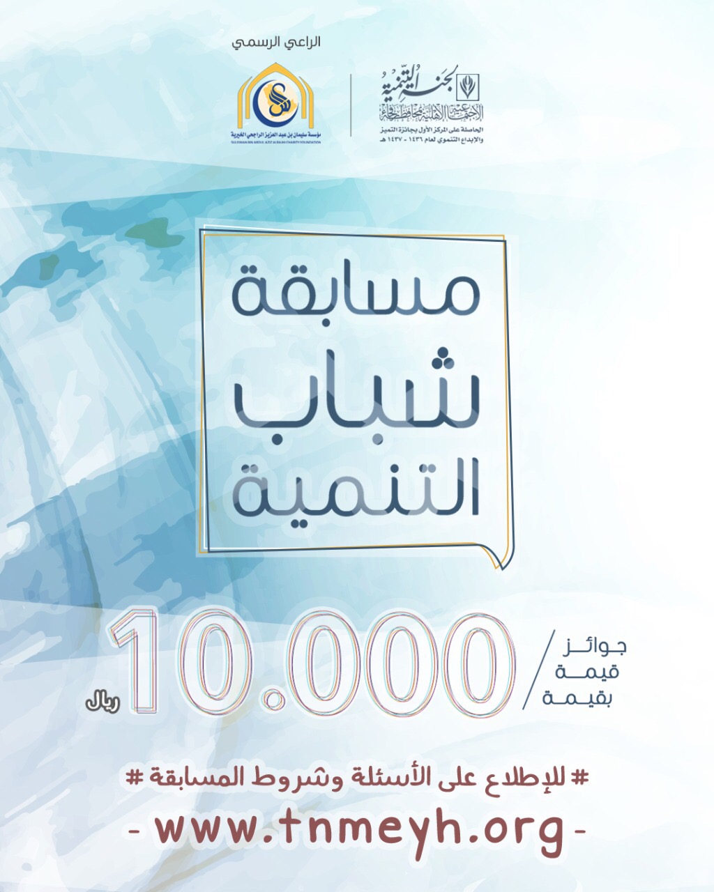m shabab bn